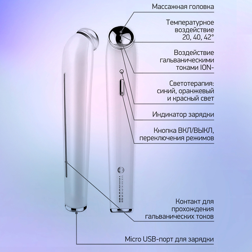 YAMAGUCHI Прибор для комплексного ухода за кожей вокруг глаз Eye Skin Care – фото 4