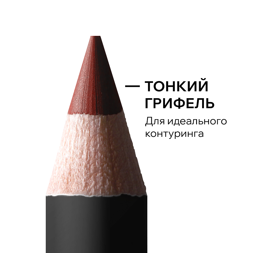 ICCI Стойкий карандаш для губ RICH PIGMENTS – фото 2