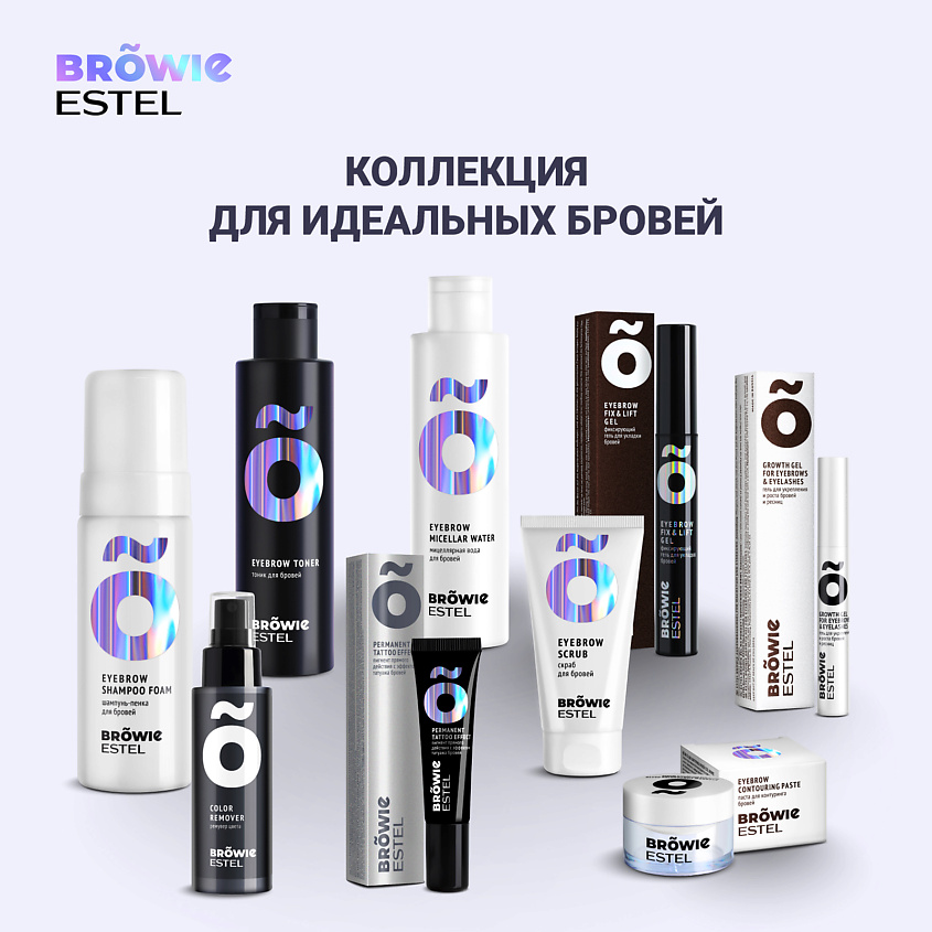 ESTEL PROFESSIONAL Тоник для бровей BROWIE – фото 8