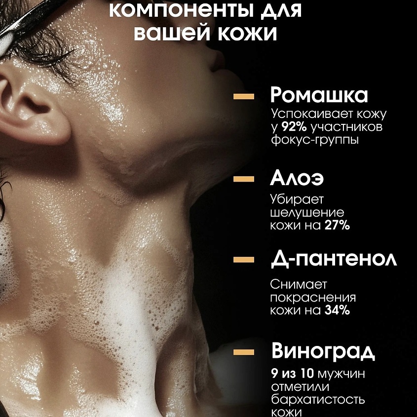 LA FABRIQUE Гель для душа парфюмированный "Жасмин, корица и цитрус" – фото 3