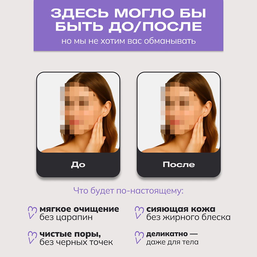 ART&FACT Энзимная пудра  для умывания с каолином, овсяной мукой и кукурузным крахмалом – фото 4