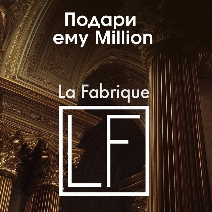 LA FABRIQUE Гель для душа парфюмированный "Жасмин, корица и цитрус" – фото 8