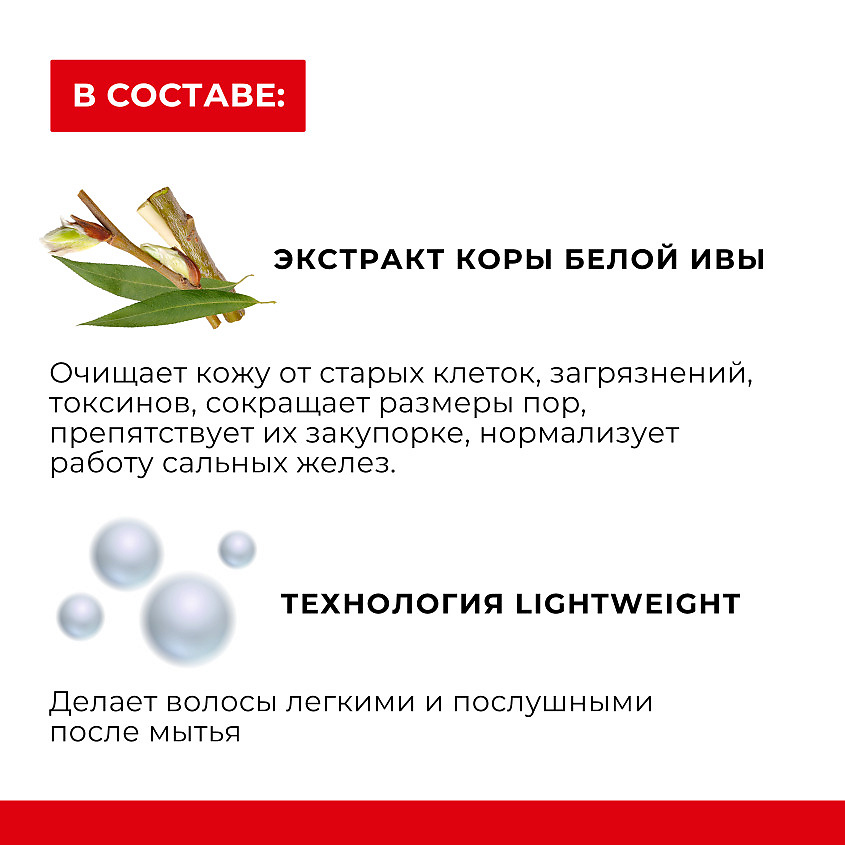 KANS Шампунь для жирной кожи головы и волос с anti-age пептидами Scalp Oil-Controlling Shampoo – фото 4