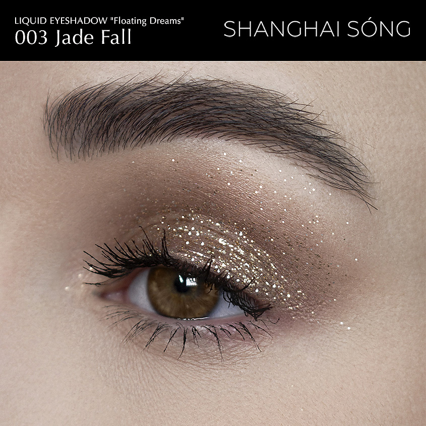 SHANGHAI SONG Жидкие тени для век Floating Dreams – фото 2