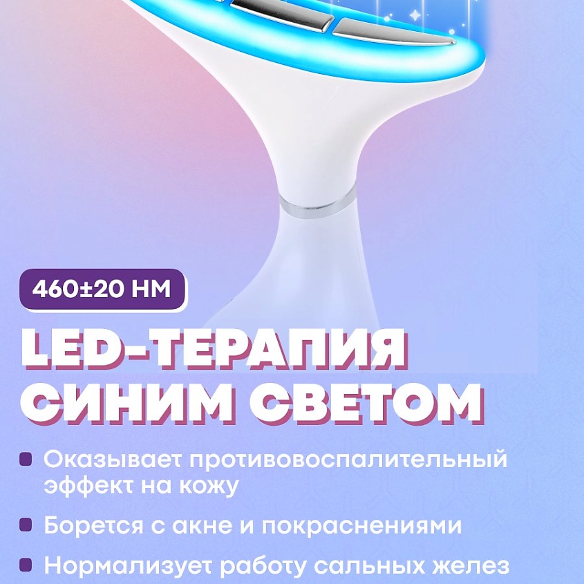 YAMAGUCHI Прибор для омоложения и подтяжки кожи шеи 2 в 1 Neck Lifting Skin Care – фото 4