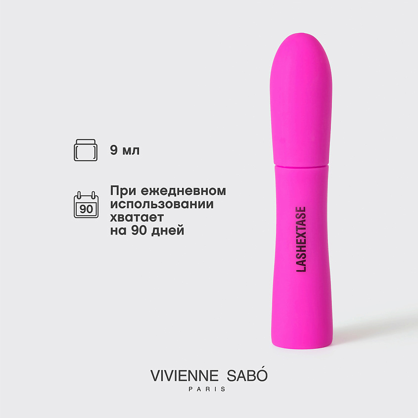 VIVIENNE SABO Тушь с эффектом по-настоящему невероятного объема Lashextase – фото 9