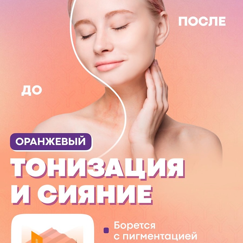 YAMAGUCHI Силиконовая маска для фотоомоложения шеи LED Light Neck Mask – фото 5