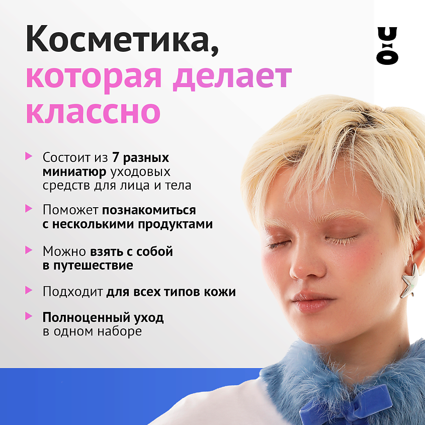 CHA U KAO Подарочный набор "Welcome box" – фото 2