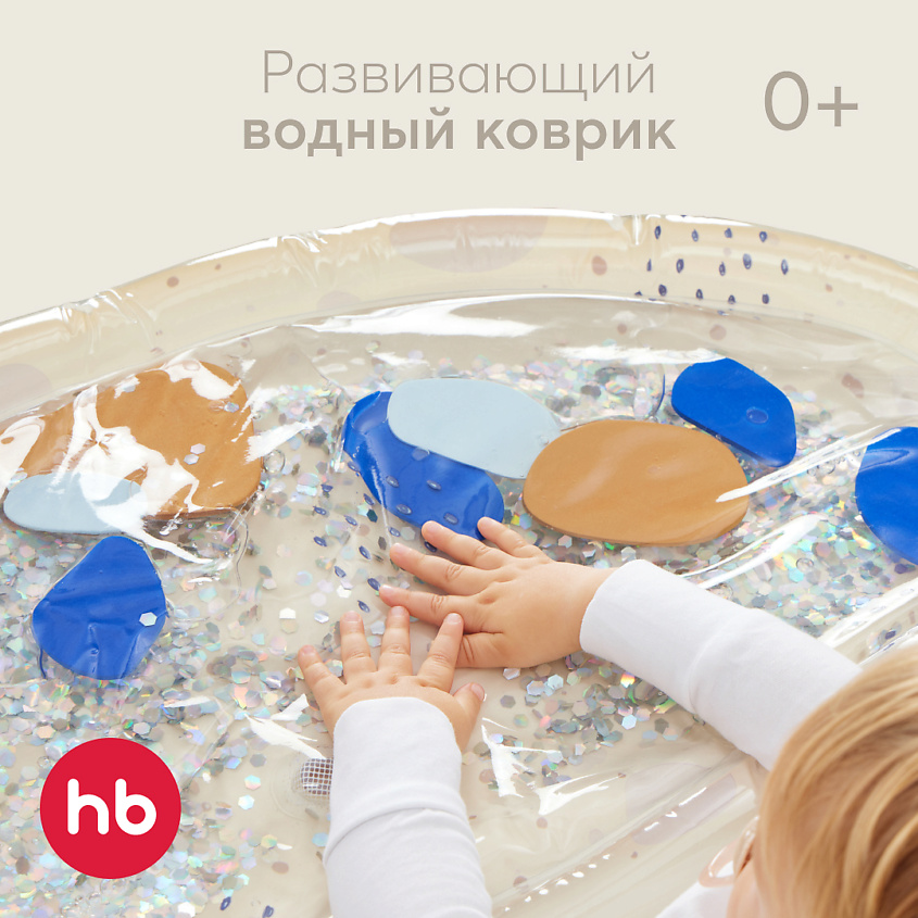 HAPPY BABY Игрушка: коврик водный WATER FLOOR – фото 2