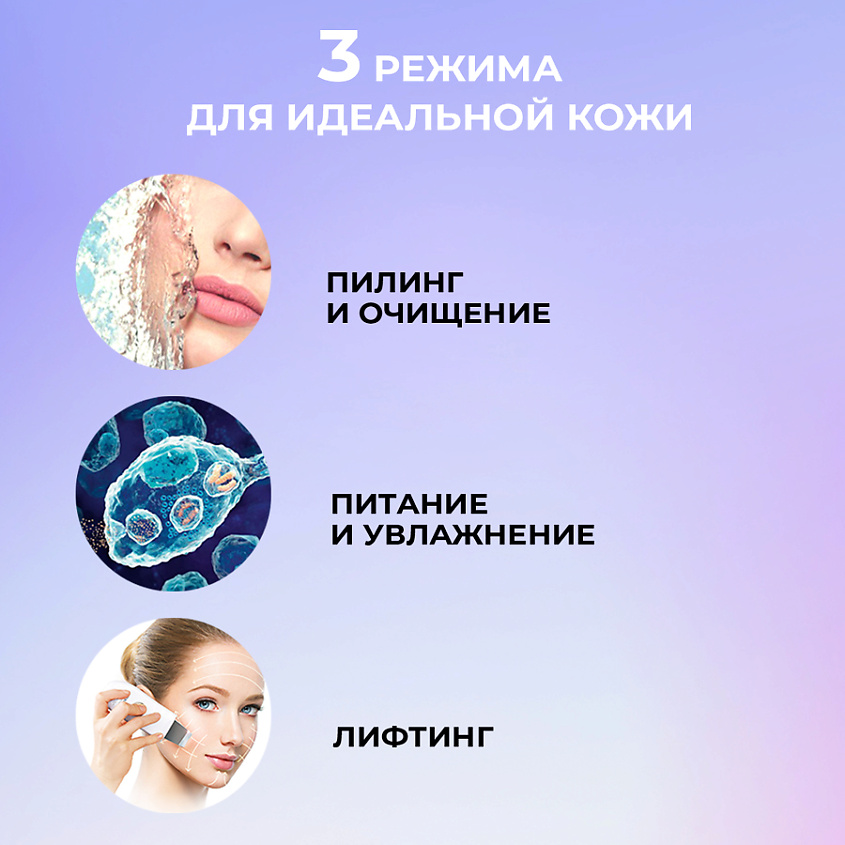 YAMAGUCHI Ультразвуковой прибор для чистки лица Brilliant – фото 4