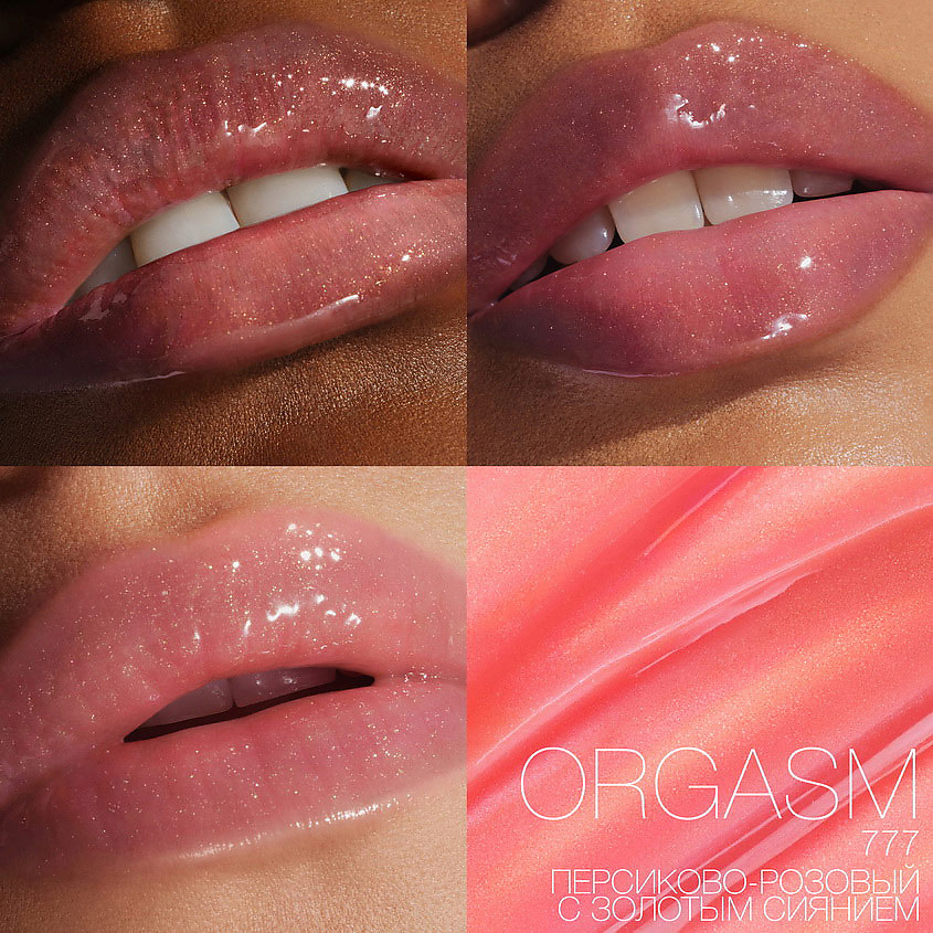 NARS Масло для губ Afterglow Lip Oil, Orgasm, 5,7 мл – фото 3