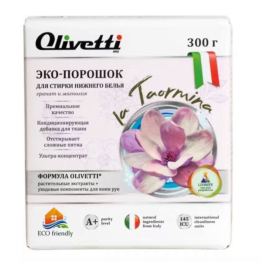 OLIVETTI Эко-порошок Концентрат для стирки нижнего белья – фото 2