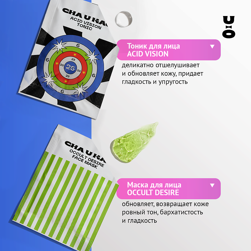 CHA U KAO Подарочный набор "Welcome box" – фото 6