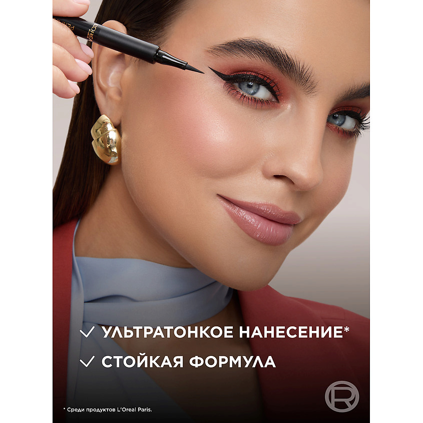 L'ORÉAL PARIS Подводка для контура глаз Perfect Slim by Superliner, насыщенный черный, 1 мл – фото 3