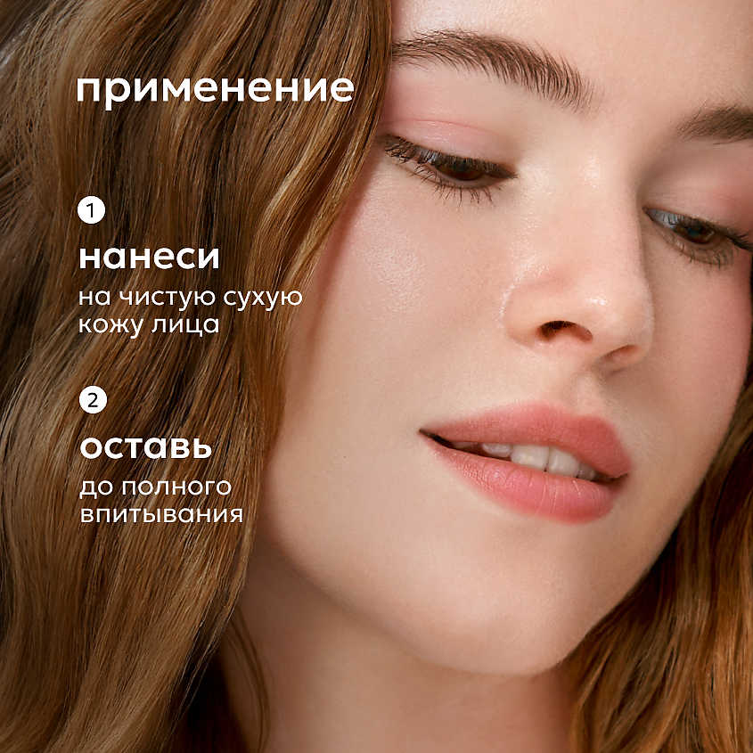 LIKATO Сыворотка для лица с салициловой кислотой для проблемной кожи – фото 5