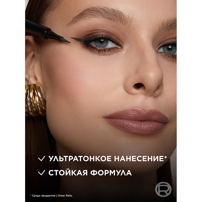 L'ORÉAL PARIS Подводка для контура глаз Perfect Slim by Superliner, серый, 1 мл – фото 3