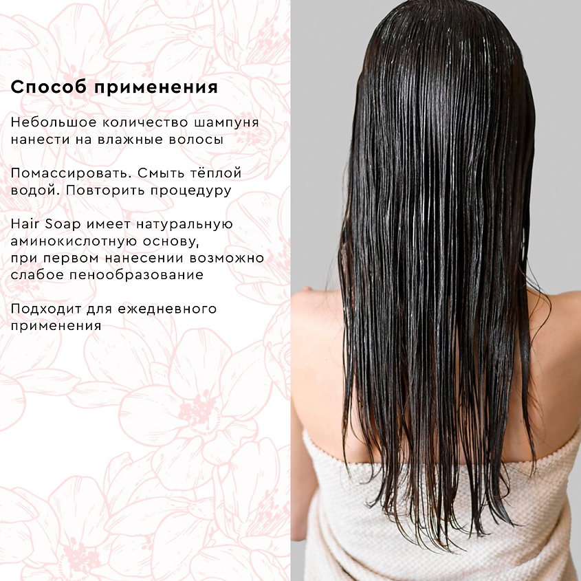 LEBEL Шампунь для волос COOL ORANGE HAIR SOAP ULTRA COOL – фото 5