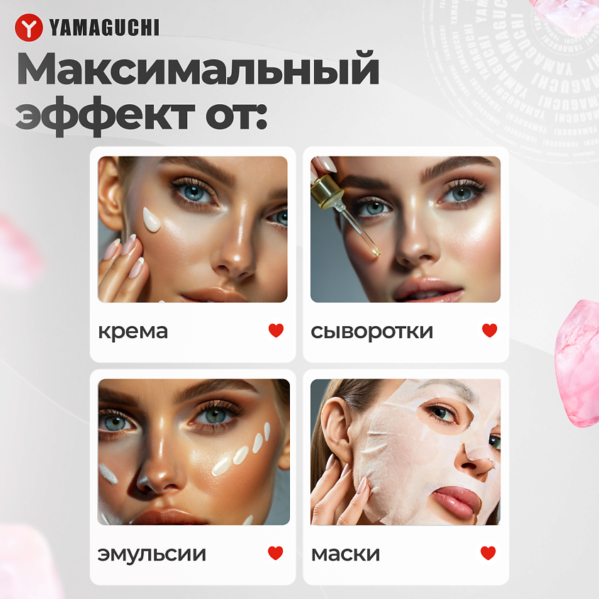 YAMAGUCHI Роликовый массажер для лица и тела Face Jade Roller, 1 шт. – фото 12