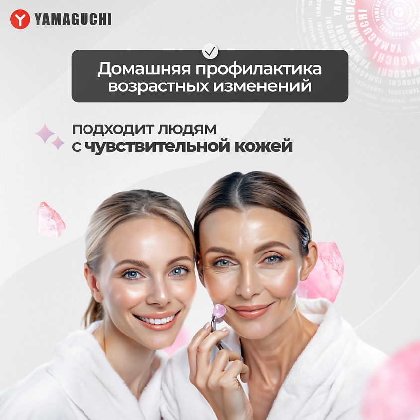 YAMAGUCHI Роликовый массажер для лица и тела Face Jade Roller, 1 шт. – фото 8