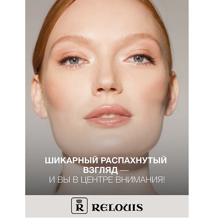 RELOUIS Тушь "GOLD" объемная – фото 4