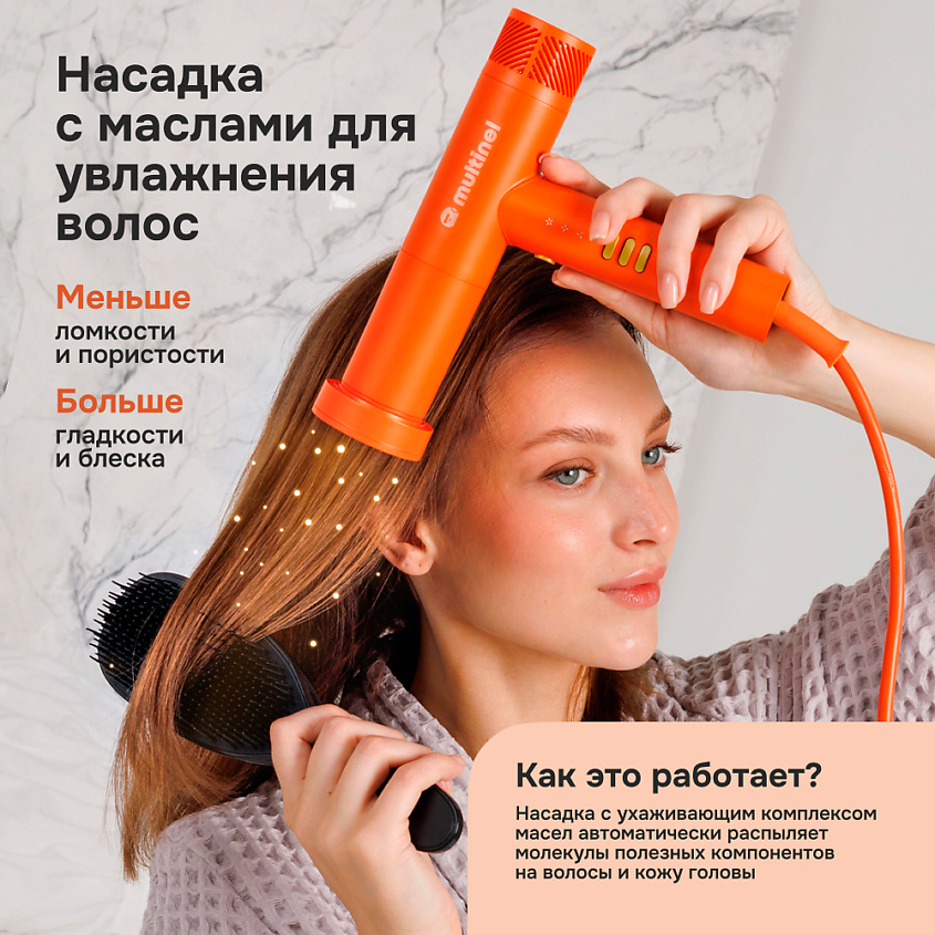 MULTINEL Компактный фен для волос CompactCare – фото 5