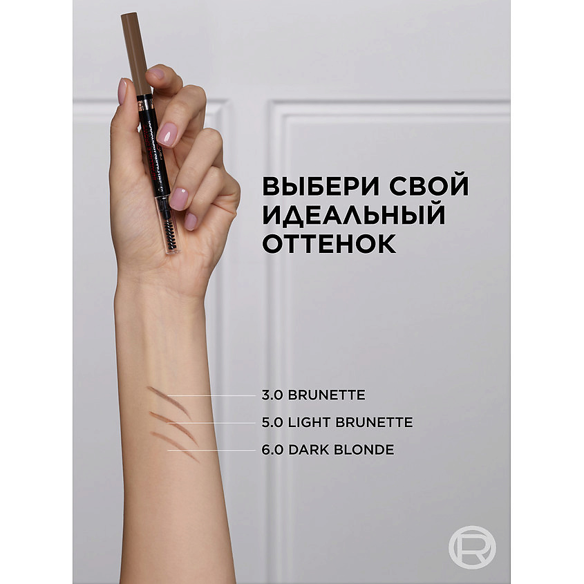 L'ORÉAL PARIS Карандаш для бровей Infaillible Brows Triangular Pencil – фото 7