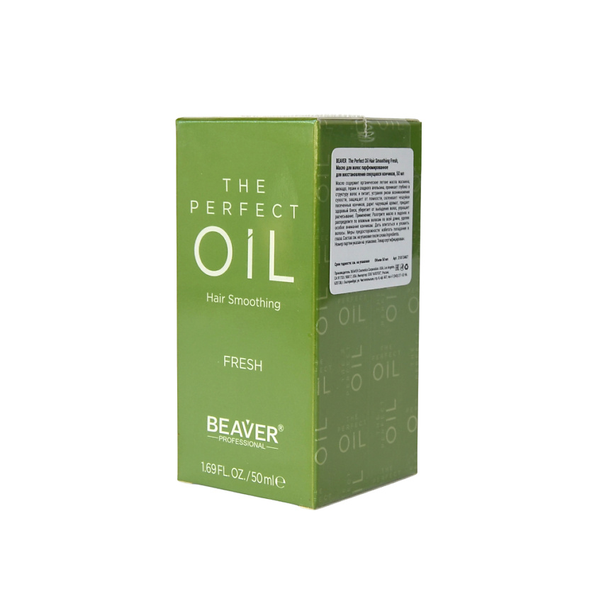 BEAVER Масло для питания волос THE PERFECT OIL-FRESH парфюмированное, против секущихся кончиков – фото 3