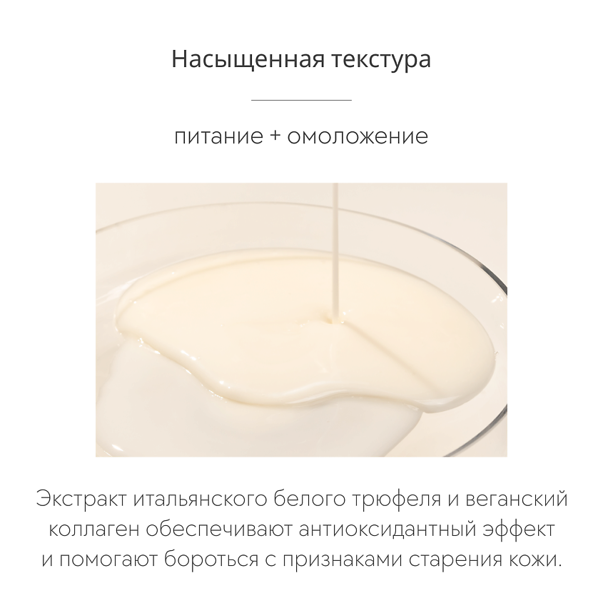 D`ALBA Маска для лица Intensive Liftension Mask – фото 3