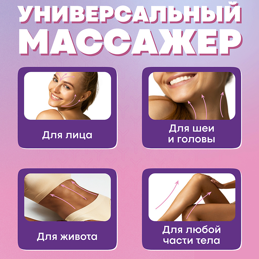 YAMAGUCHI Роликовый массажер для лица Face and Body 3D Roller (маленький) – фото 5