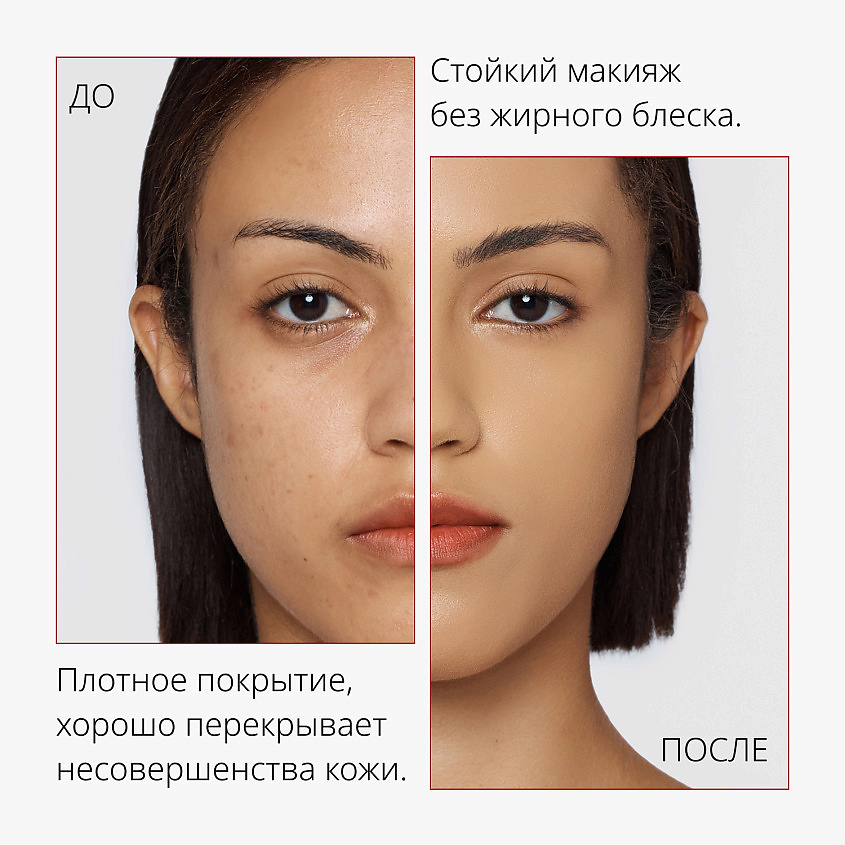 MISSHA Тональный BB крем идеальное покрытие М Perfect Cover, тон 27, 20 мл – фото 5