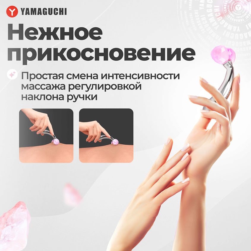 YAMAGUCHI Роликовый массажер для лица и тела Face Jade Roller, 1 шт. – фото 7