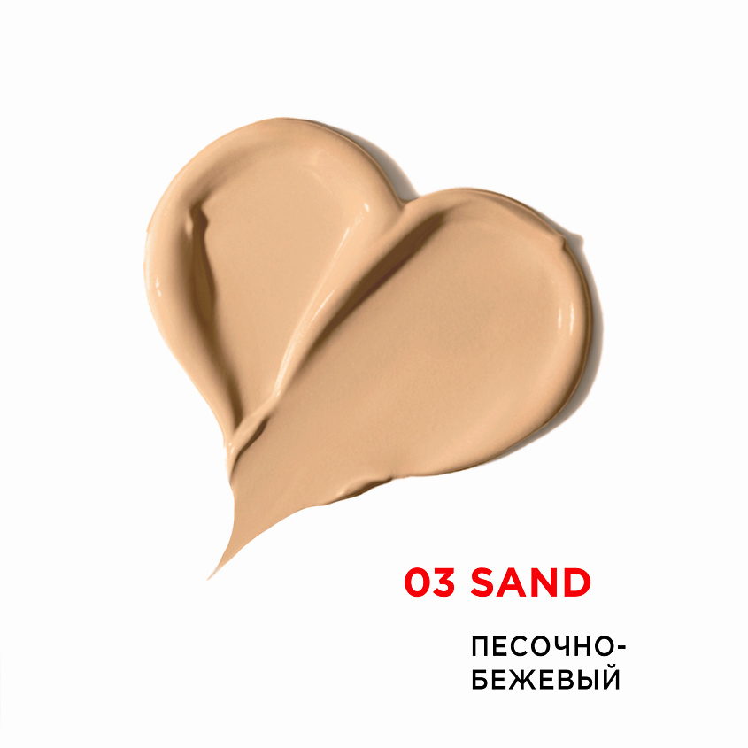 KRYGINA COSMETICS BB-крем для лица ALLURE BB CREAM SPF15, цвет: SAND, 30 мл – фото 13