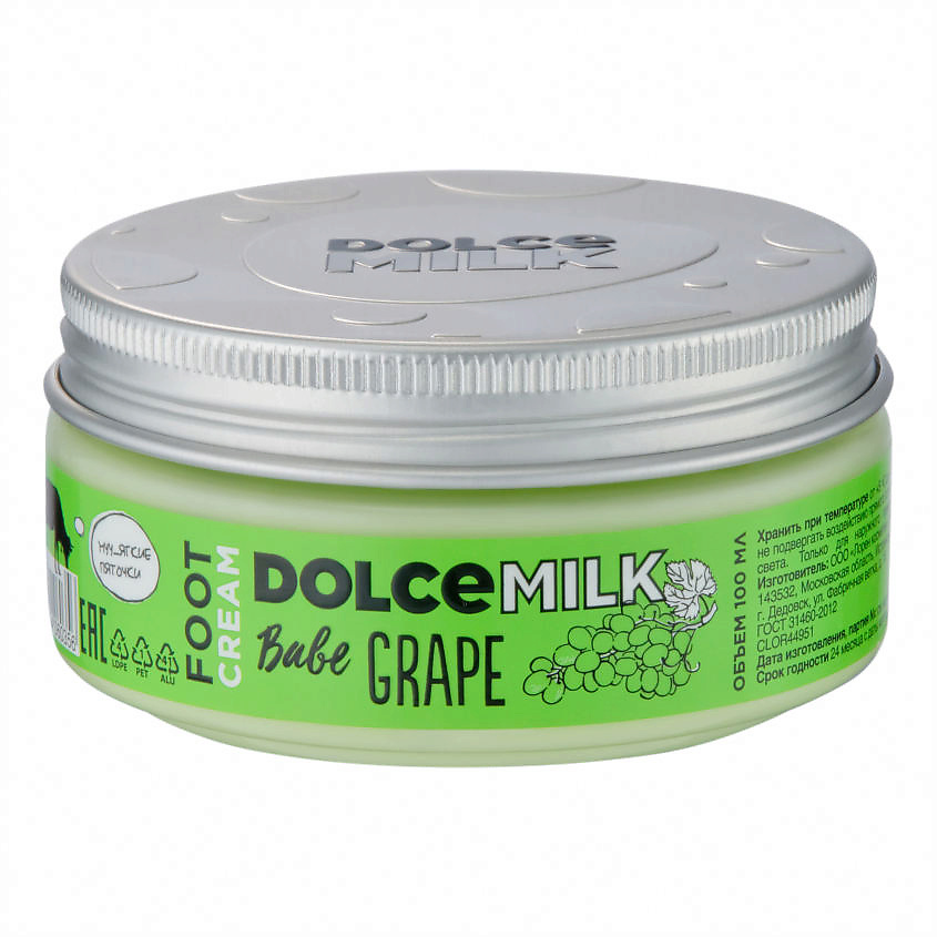 DOLCE MILK Крем для ног «Виноградная терапия» – фото 2