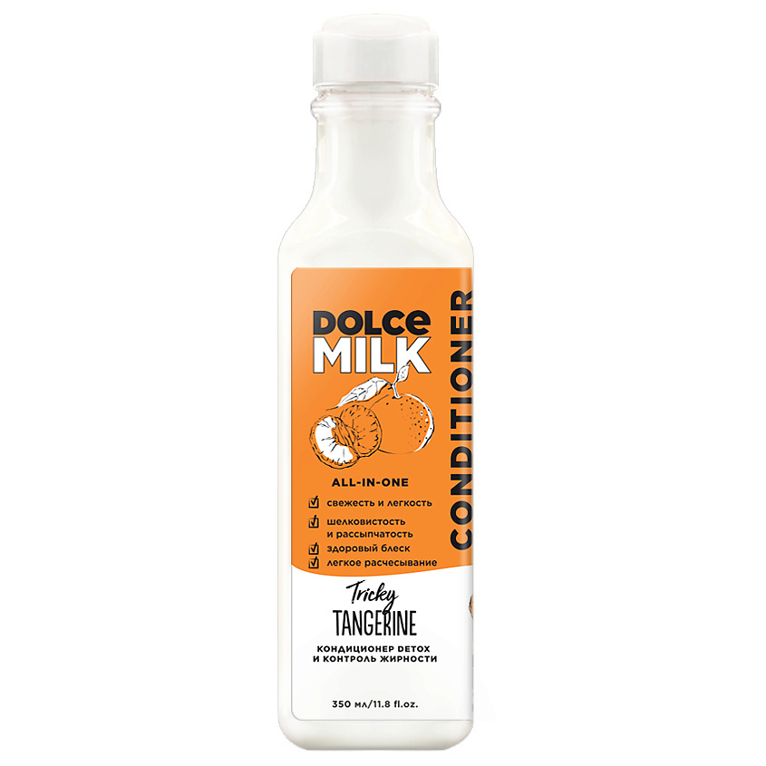 DOLCE MILK Кондиционер Detox и контроль жирности «Заводной мандарин» – фото 1