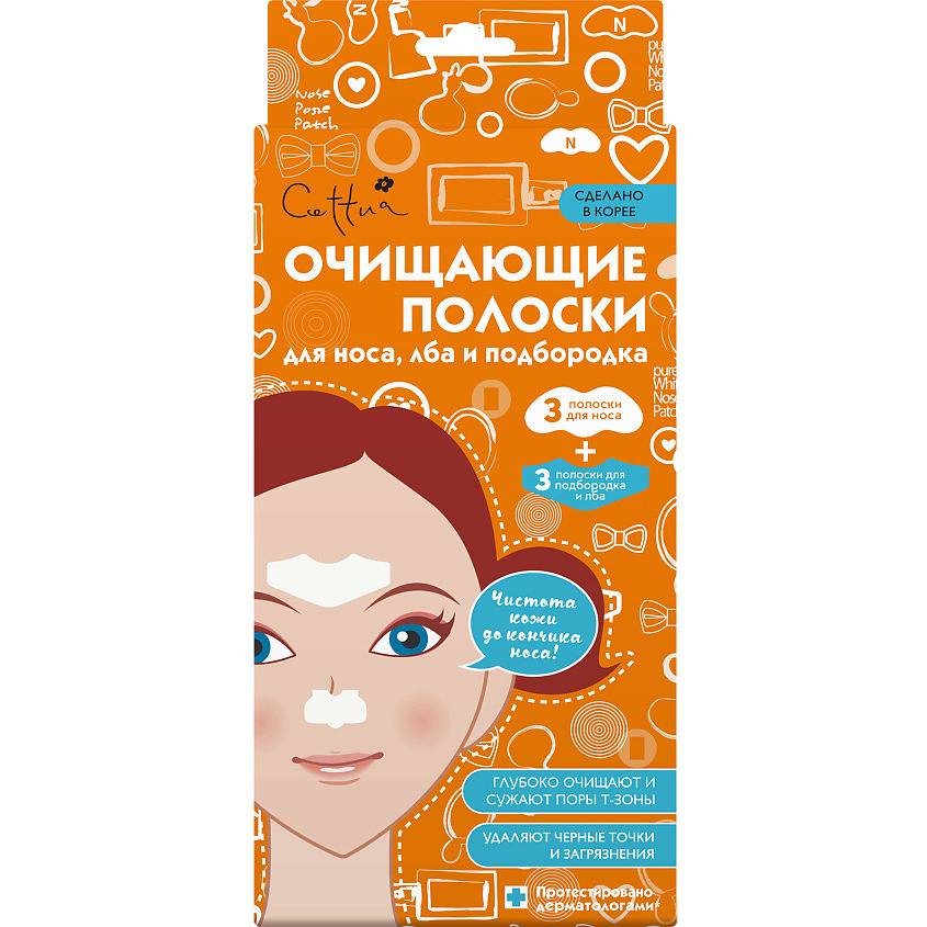 CETTUA Очищающие полоски для носа, лба и подбородка Silk and Clear T&U Strip – фото 1