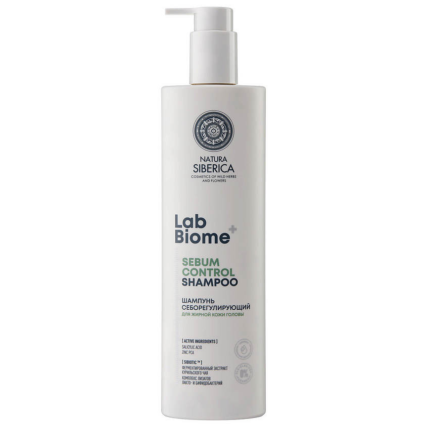 NATURA SIBERICA Шампунь Себорегулирующий для жирной кожи головы Lab Biome Sebum Control Shampoo – фото 1
