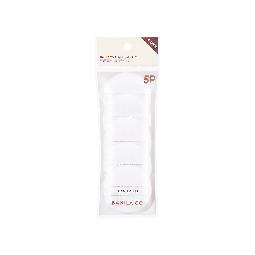 BANILA CO Набор пуховок для рассыпчатой пудры Prime Primer Finish Powder Puff – фото 1