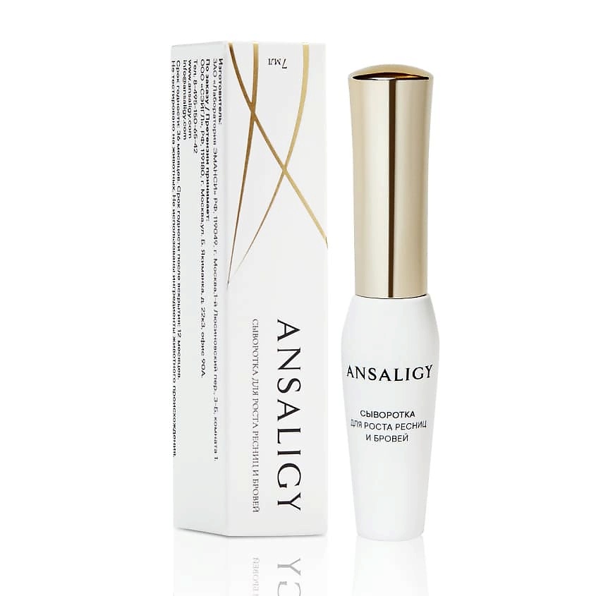 ANSALIGY Сыворотка для роста ресниц и бровей Eyelash and Eyebrow Growth Serum – фото 1