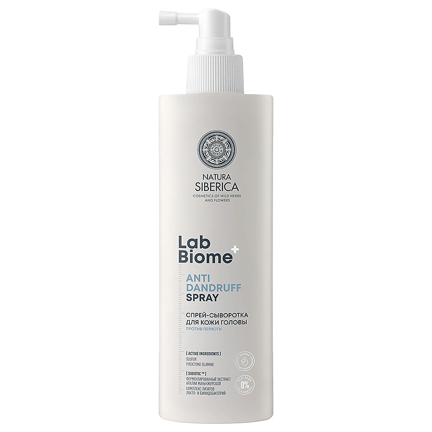 NATURA SIBERICA Спрей-сыворотка против перхоти для кожи головы Lab Biome Anti-Dandruff – фото 1