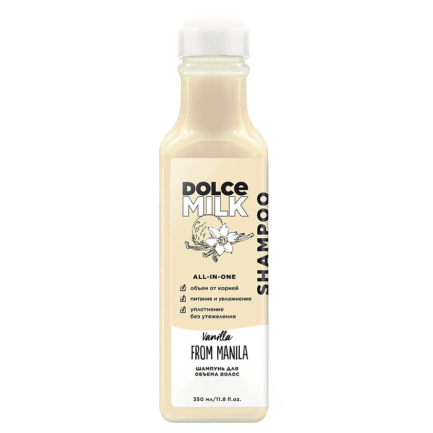 DOLCE MILK Шампунь для объема волос «Ванила-Манила» – фото 1