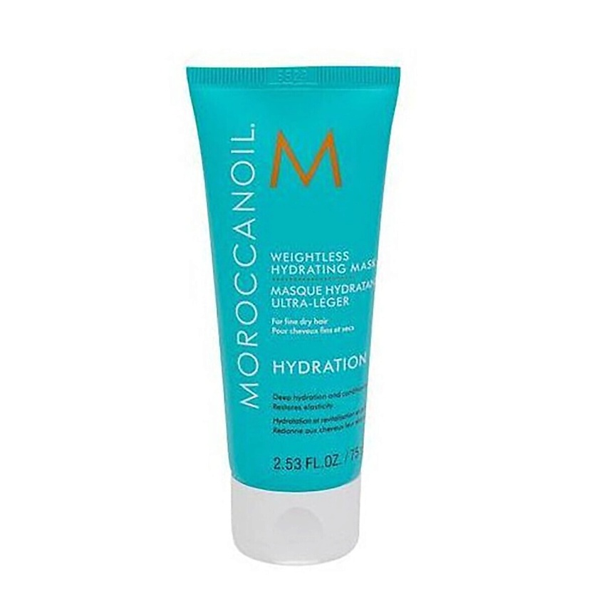 MOROCCANOIL Увлажняющая маска Moroccanoil – фото 2