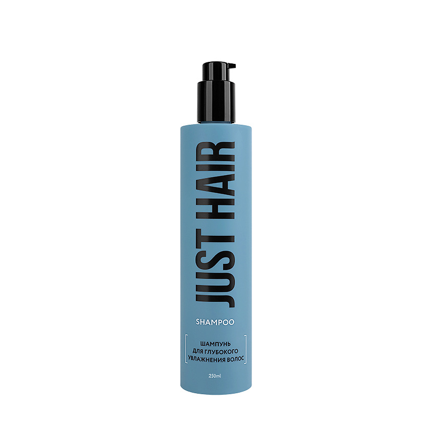 JUST HAIR Шампунь для глубокого увлажнения волос Shampoo – фото 2
