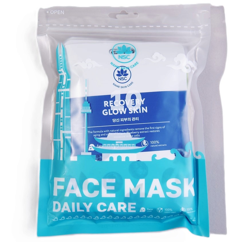 NAME SKIN CARE Набор тканевых масок для лица DAILY CARE – фото 1