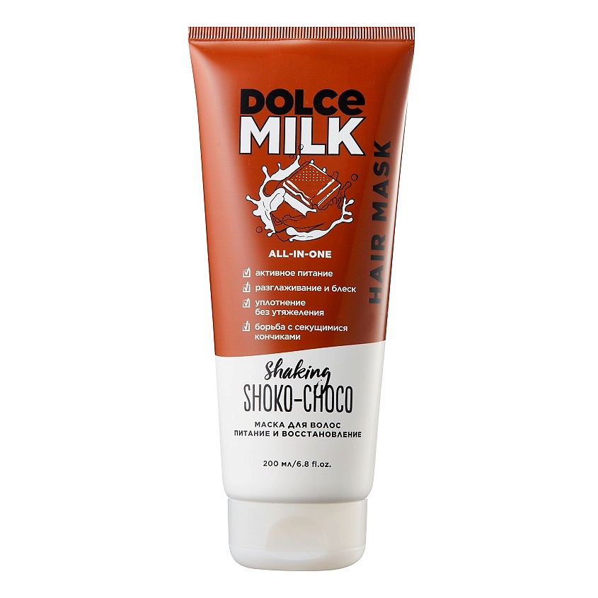 DOLCE MILK Маска для волос питание и восстановление «Мулатка-шоколадка» – фото 1