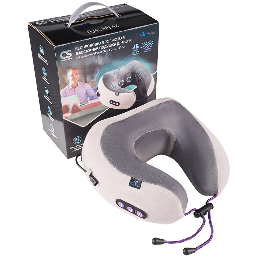 CS MEDICA Подушка массажная роликовая беспроводная для шеи VibraPulsar CS-cr4 DUAL RELAX – фото 1
