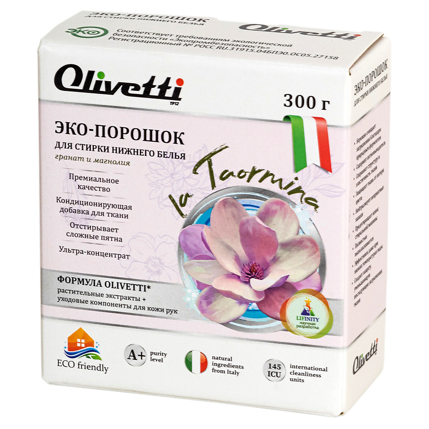 OLIVETTI Эко-порошок Концентрат для стирки нижнего белья – фото 1