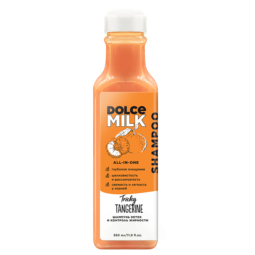 DOLCE MILK Шампунь Detox и контроль жирности  «Заводной мандарин» – фото 1