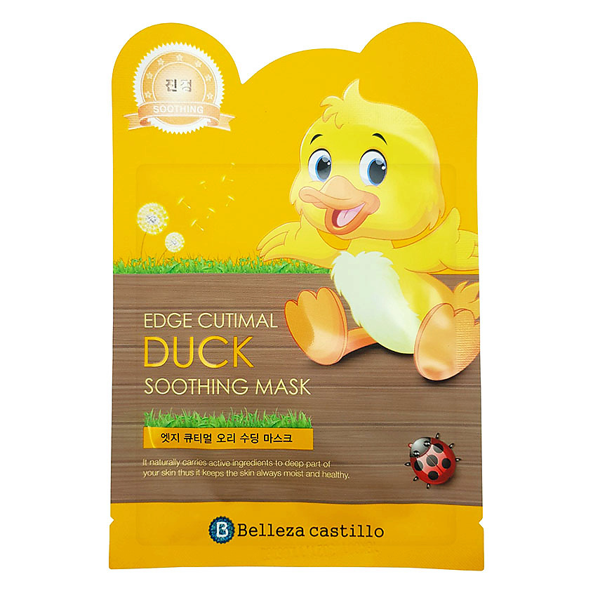 BELLEZA CASTILLO Маска для лица успокаивающая Duck – фото 2