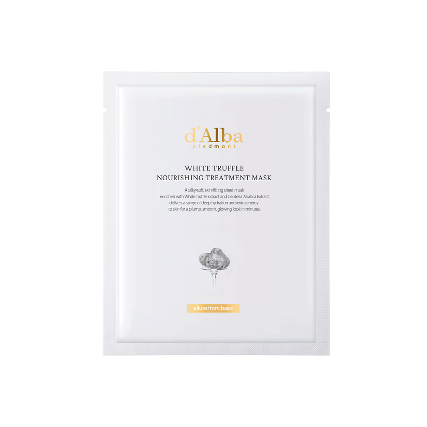 D`ALBA Питательная маска для лица White Truffle Nourishing Treatment Mask – фото 2