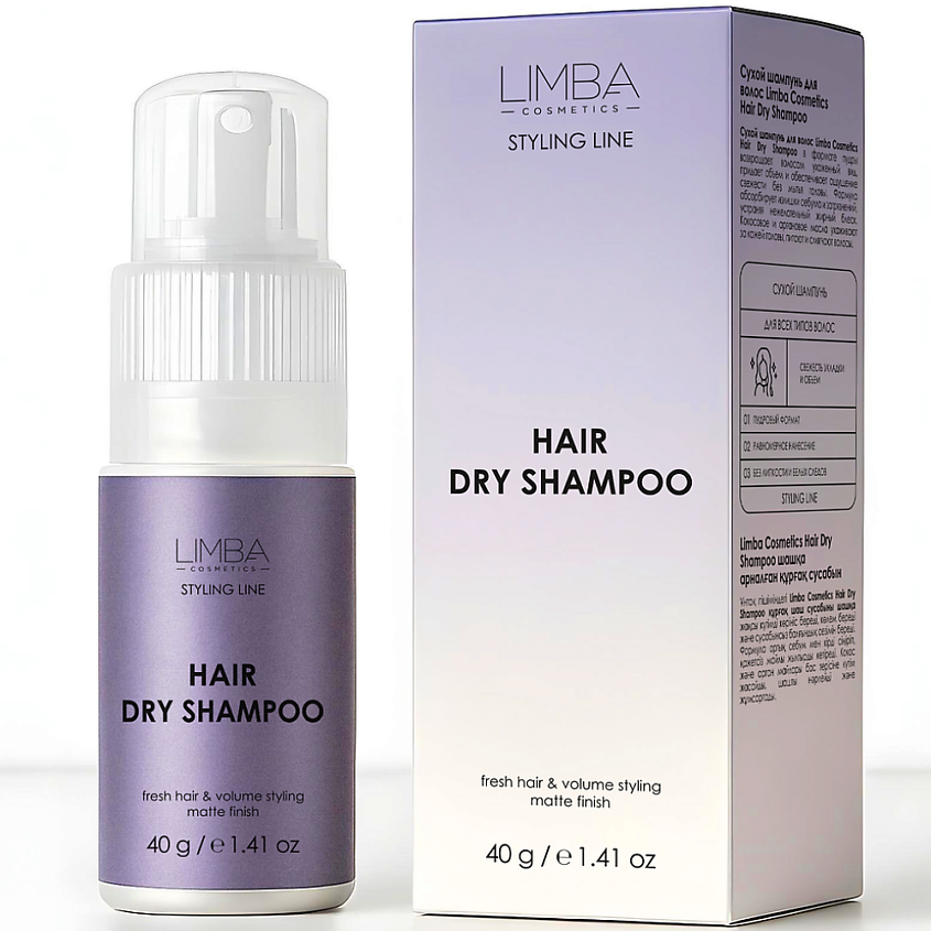 LIMBA COSMETICS Сухой шампунь для волос Hair Dry Shampo купить по цене ...